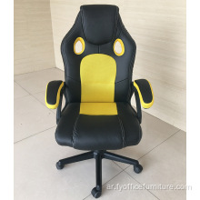 سعر المصنع EX-factory Ergonomic Office Chair قابل للتعديل كراسي الألعاب التنفيذية